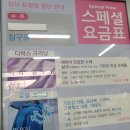 대백크리닝 | 달서구 본리동 저렴하고 퀄리티 좋은 세탁소/ 월드 크리닝 본리점 다녀왔어요!