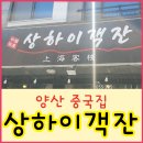 객잔 이미지