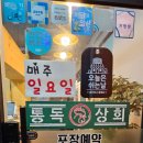 센텀플러스신경외과 이미지