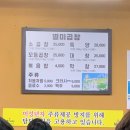 별미곱창 | 잠실 곱창 맛집 또간집 추천 별미곱창 후기 및 총정리