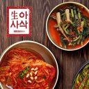아사삭 이미지