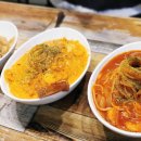 주씨파스타카페
