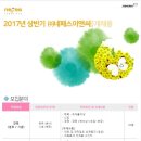 네패스이앤씨 이미지