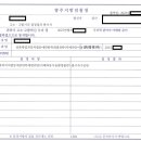 한진화법률사무소 네이버블로그