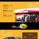 선산불막창 이미지