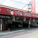 할머니집 이미지