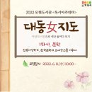 시립모현도서관 이미지