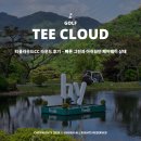 [북부] 난타(2025) | 티클라우드CC 라운드 후기 - 빠른 그린과 아쉬웠던 페어웨이 상태