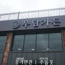 꽃쟁반 이미지