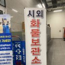영남수산