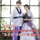 조은날우리옷한복대여점 이미지