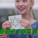 삼겹살 먹는줄 알고 좋아하던 스테이씨 심자윤 이미지