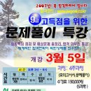 정우학원 이미지
