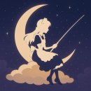 달메전설_달나라를 찾아온 수상한 게스트와 주인_메이드문 방문 후기