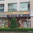 신원비젼타워 이미지