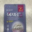 산성 온누리약국 이미지