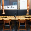 한길한우 네이버블로그