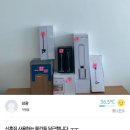 보아스 무선청소기 당근에서 사지마세요