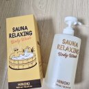 (주)윌스파인 이미지