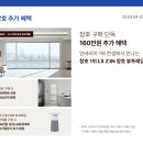 제이엘컴퍼니 이미지