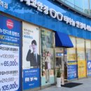 안경공장 앞 이미지