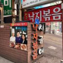 시골애평택점 이미지