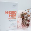 애터미 헤모힘! 면역을 지키자! (솔직후기)