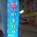 선화로27길 네이버블로그
