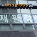 한강정신건강의학과의원 이미지