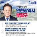 인천광역시부평 이미지