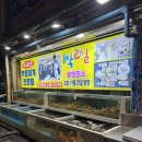 죽도집 | 포항 죽도시장 대게집 포항대게(내돈내산 솔직후기 음..)