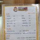 평산반점 이미지