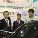 (사)한국마이스터정책연구원 이미지
