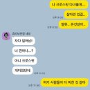 크린크로스 - 당진시 구래길 331-5 | [수원인계] 핏터들의 세상에 크린이의 등장이라..★ "크로스핏 스테이블 2호점" 입문하기 좋은 크로스핏...