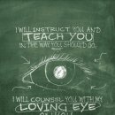 Verse of the day and prayer_260907 이미지