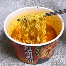 농심 부대찌개 컵라면 맛있나? (보글보글편) 전자렌지 사용 후기