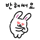 유폴24시 애견셀프목욕 이미지