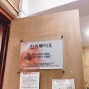 스튜디오현상