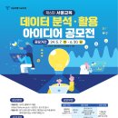 서울교육 이미지