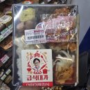 씨유 대가대점 | 씨유 신상품 급식대가 대패 제육 정식 후기 (씨유 급식 대가 도시락)