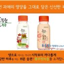 바른녹즙 이미지