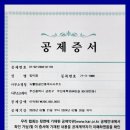 뉴웰빙공인중개사사무소 이미지