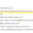 강동현대공업사 이미지