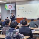 장수사과원예농업협동조합
