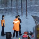 [속보] 폭우 사망·실종 50명 육박...오송 지하차도 차량 15대 침수 이미지