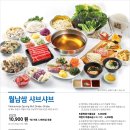 법인새오름 이미지