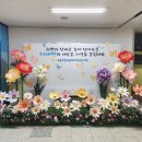 돈암병설유치원 이미지