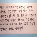 미미즉석우동짜장 이미지