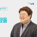 참약사봄약국