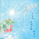 주식회사 내일그룹